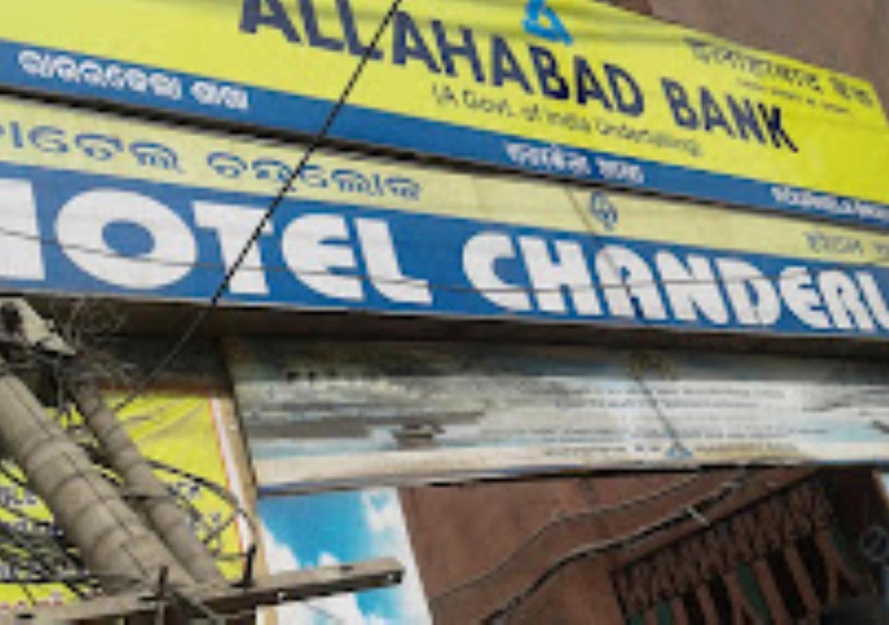 Hotel Chanderlok Odisha Rourkela 外观 照片